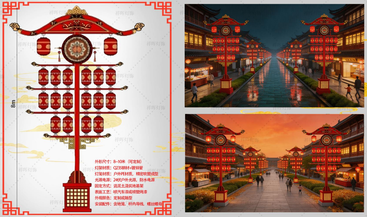 祥晖灯饰汕头线上分站